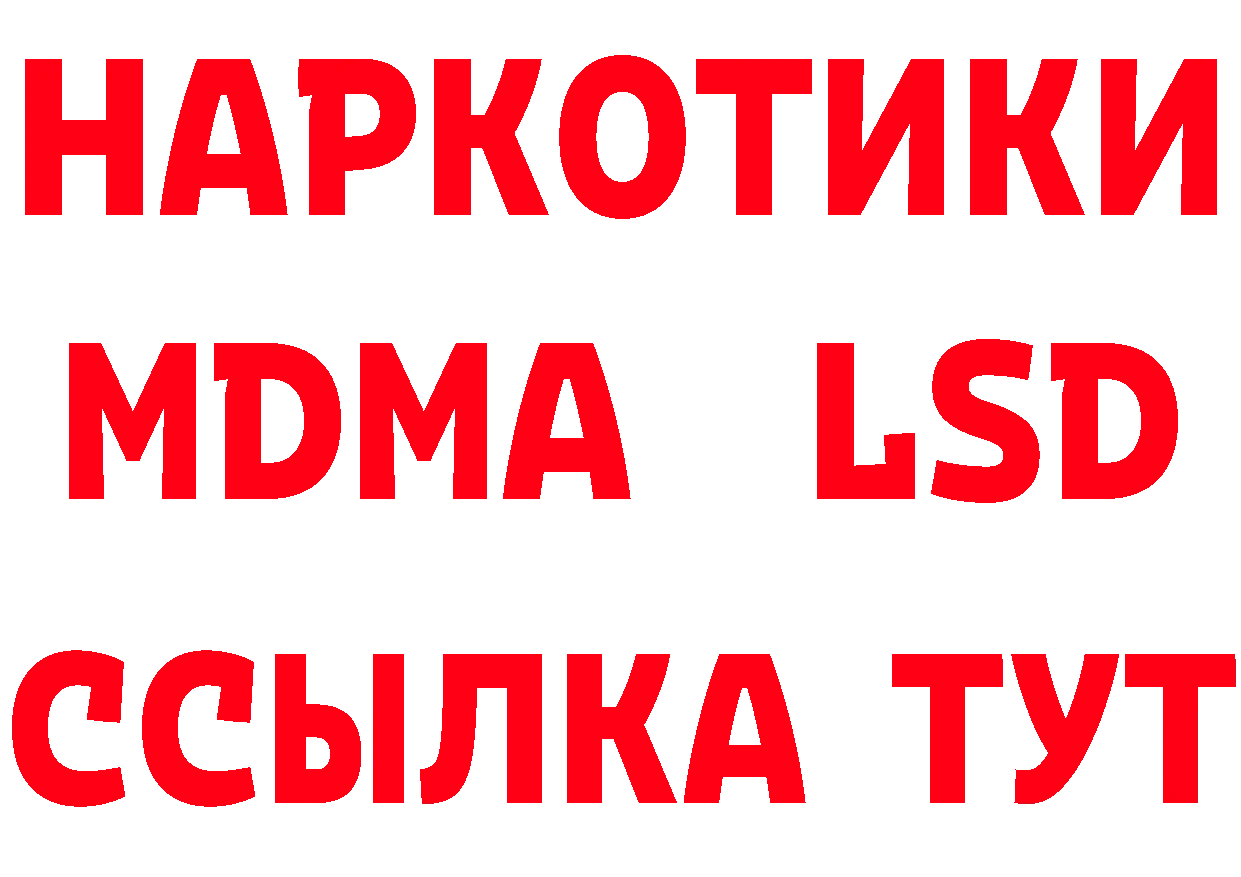 АМФЕТАМИН 97% ТОР это мега Березники