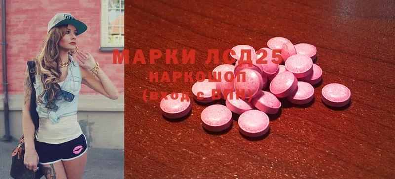 Лсд 25 экстази ecstasy  Березники 